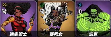 _漫威魔法技能_漫威秘法师