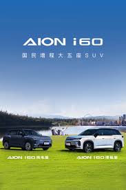 广汽埃安app下载_广汽埃安怎么安装三方软件_