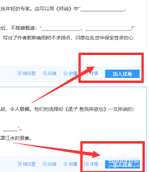 _免费组卷下载试卷_考试组卷网