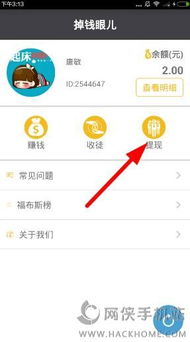 _提宝支付平台_提现绑定支付宝安全吗