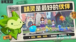 _洛克王国御三家超级进化_洛克王国御三家进化介绍