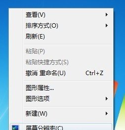 黑屏休眠器显示解决问题_显示屏黑屏睡眠状态_
