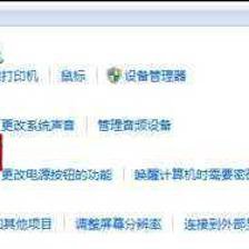 _显示屏黑屏睡眠状态_黑屏休眠器显示解决问题