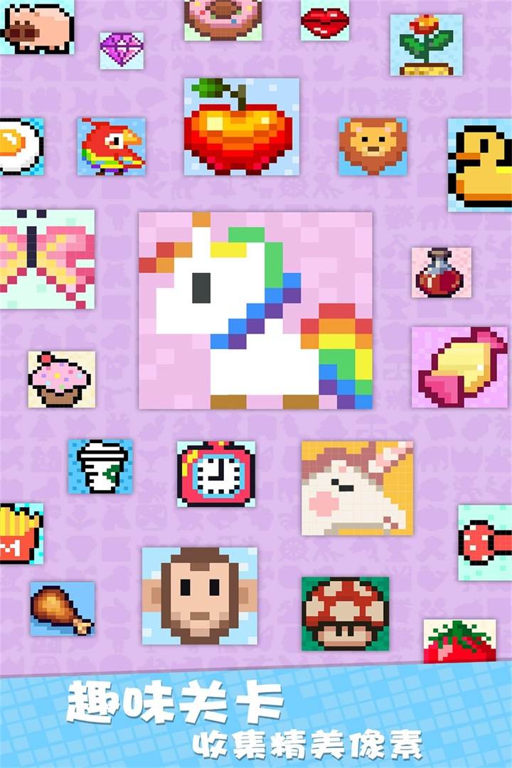 我不是数独：逻辑解谜游戏，海量关卡，轻松解压玩不停