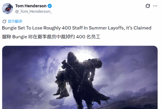 索尼裁员_网传索尼员工_