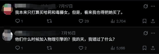 《堡垒之夜》尺度大突破!加入物理晃动效果 玩家看呆__《堡垒之夜》尺度大突破!加入物理晃动效果 玩家看呆