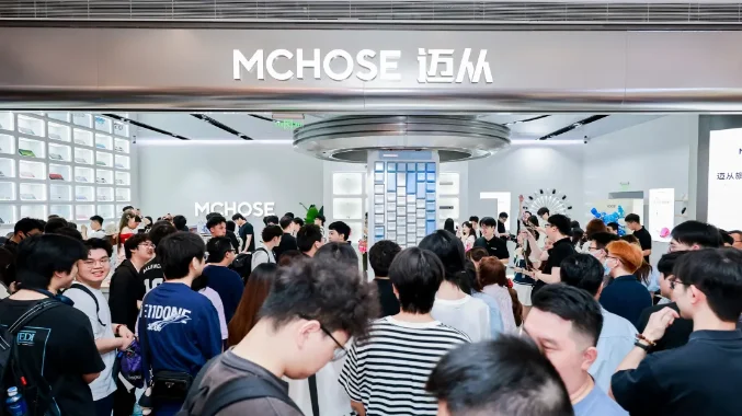 知名外设品牌迈从（MCHOSE）确认参展2025 ChinaJoy BTOC！现场精美定制周边免费领_知名外设品牌迈从（MCHOSE）确认参展2025 ChinaJoy BTOC！现场精美定制周边免费领_