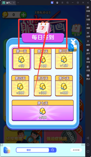 躺平画画手机版：创意解谜，关卡多样，玩法独特还有攻略