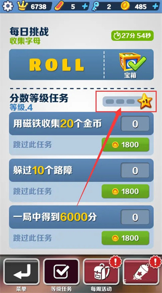 地铁跑酷最新版本国际服__地铁跑酷最新版本内置菜单