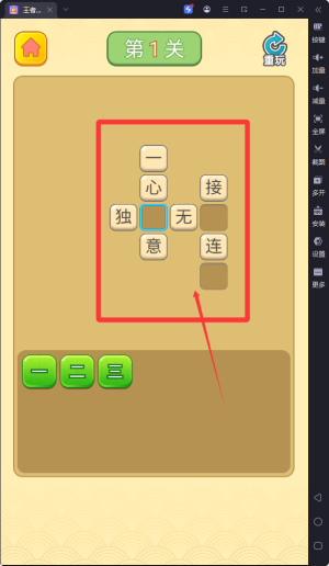 王者答人玩法介绍：知识竞技新体验，通关赢丰厚奖励