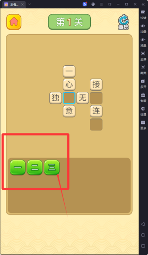 王者荣耀答案大全集_王者荣耀版本答案_