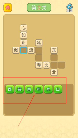 王者荣耀答案大全集__王者荣耀版本答案