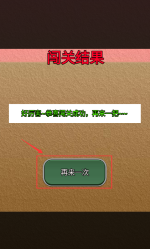 炼神v1.0.0安卓版_我的世界v1.0.0手机版_