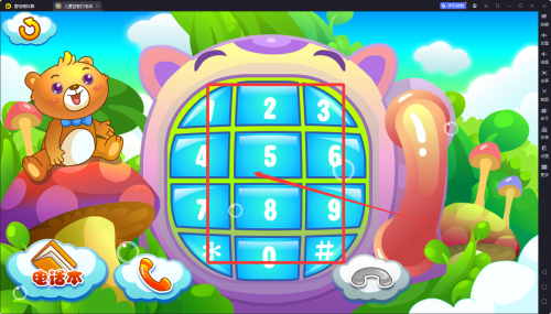 儿童益智打电话游戏玩法及特色，助3-6岁孩子启蒙学习