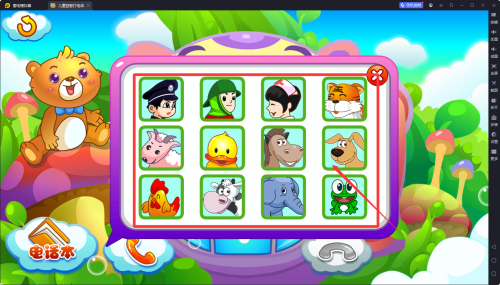 益智游戏打电话教案__儿童游戏打电话