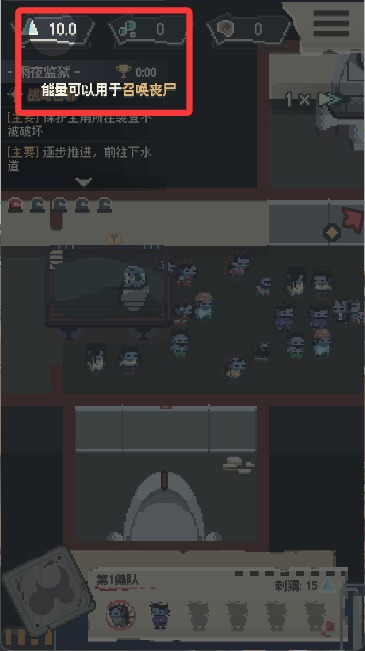 丧尸派对下载_丧尸派对无敌版_
