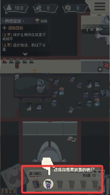 _丧尸派对无敌版_丧尸派对下载
