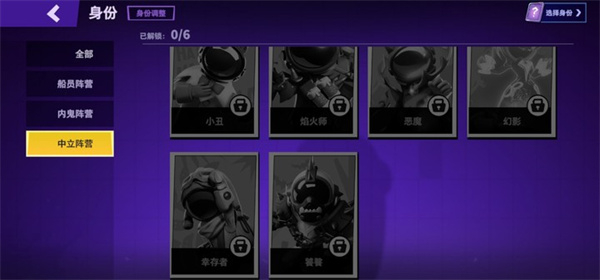 _太空行动下载_太空行动无限金币版