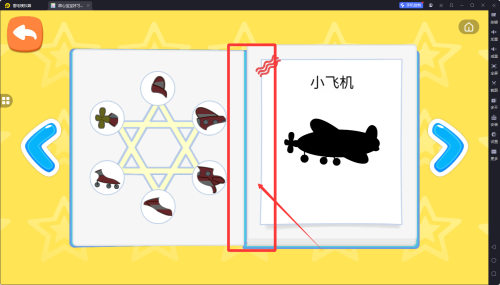甜心宝贝手游_甜心app怎么玩_