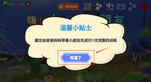 _大海中文手机版下载_大海国语版是什么歌