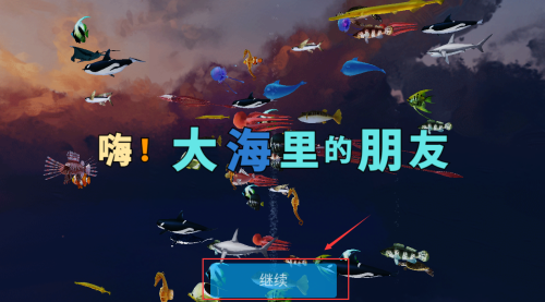 大海中文手机版下载__大海国语版是什么歌