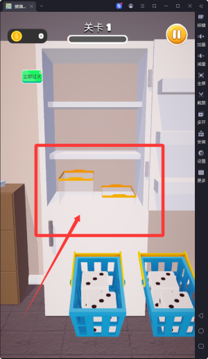 装满冰箱模拟器：超简单收纳玩法，助你释放压力