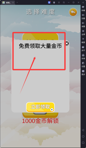 冰箱模拟器下载__冰箱装满食物实拍图片