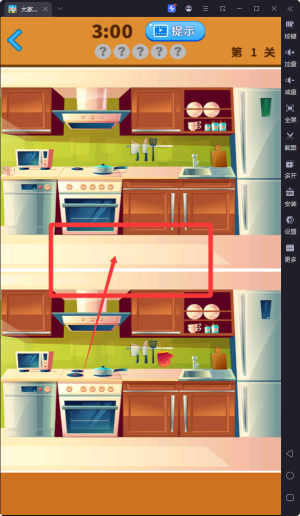 大家来找茬手机版：海量关卡+攻略+特色，锻炼观察力与专注力
