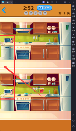_找茬2pro是什么手机_找茬安卓