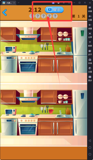 找茬2pro是什么手机_找茬安卓_