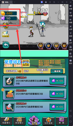 最强冒险2下载__最强冒险二兑换码