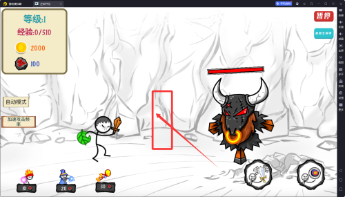 左右开弓手机版  v1.1 安卓版_左右开弓手机版  v1.1 安卓版_