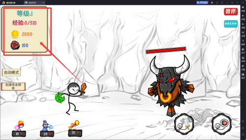 _左右开弓手机版  v1.1 安卓版_左右开弓手机版  v1.1 安卓版