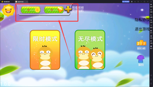 _中文蛇模拟器破解版满级_蛇皮汉化组