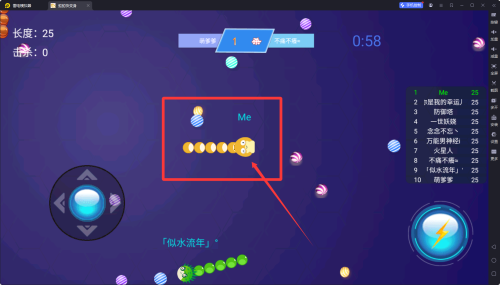 _蛇皮汉化组_中文蛇模拟器破解版满级