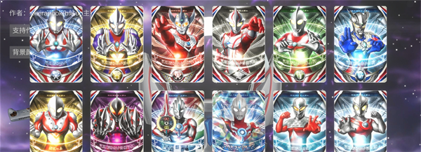 欧布奥特曼欧布圆环模拟器测试__欧布圆环模拟器app