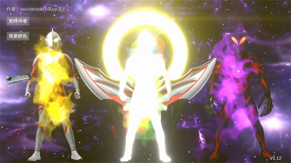 欧布奥特曼欧布圆环模拟器测试_欧布圆环模拟器app_