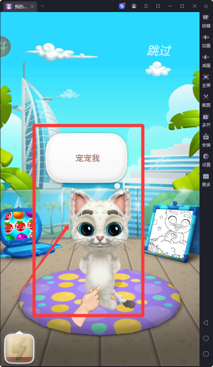 我的猫奥斯卡:丰富装扮道具,多样玩法,打造专属萌宠形象