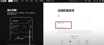 买比特币用哪个软件？币安火币欧易对比