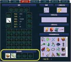 _梦幻西游藏宝阁卖出的钱在哪_梦幻西游藏宝阁出售物品