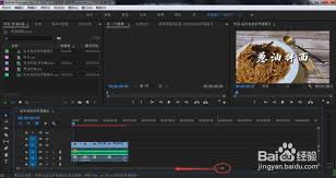 pr轨道拉长缩短快捷键__premiere轨道放大缩小
