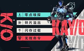 _无畏契约和守望先锋_无畏契约先兆