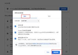 微知库App怎么清缓存？两步搞定加速