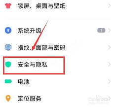 图标隐藏软件哪个好用_vivo隐藏手机软件图标_