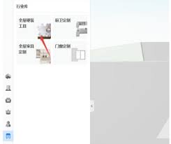 _酷家乐墙面画洞怎么画_酷家乐怎么在墙上挖洞视频教程