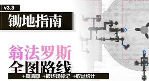 崩坏星穹铁道3.3翁法罗斯锄地路线怎么分享