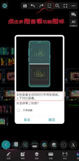 _浩辰cad看图王测量单位_浩辰cad看图王怎么看面积