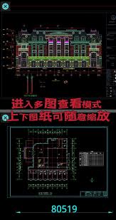 _浩辰cad看图王测量单位_浩辰cad看图王怎么看面积
