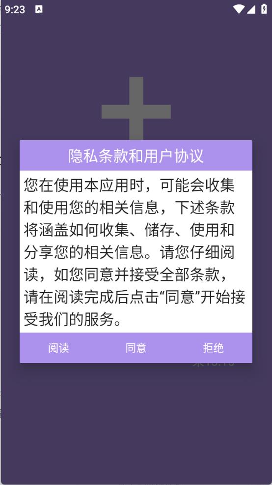 精读圣经