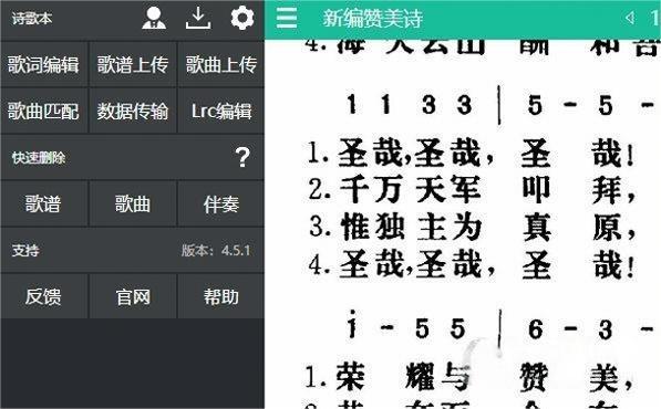 诗歌本